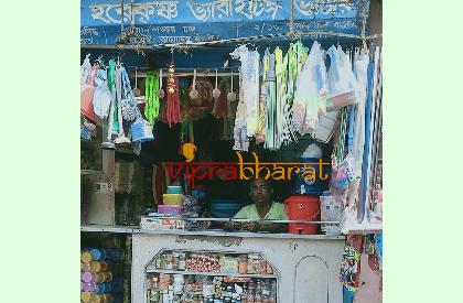 Harikrishna Stores photos - Viprabharat